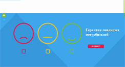Desktop Screenshot of idomarketing.org